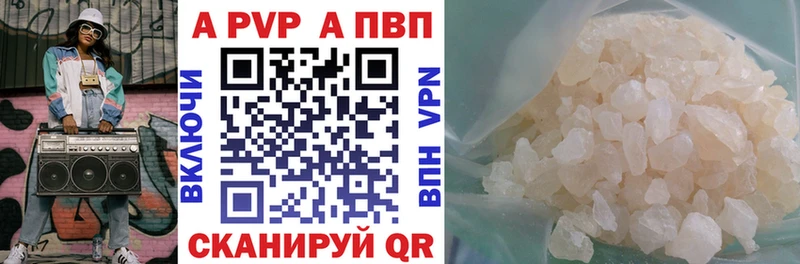 Что такое Салават Псилоцибиновые грибы  APVP  Вейп ТГК  Cocaine  ГАШ  Меф 