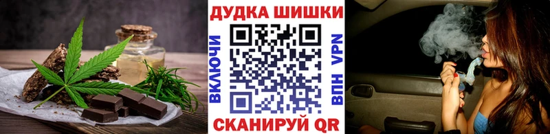 Canna-Cookies конопля  Салават 