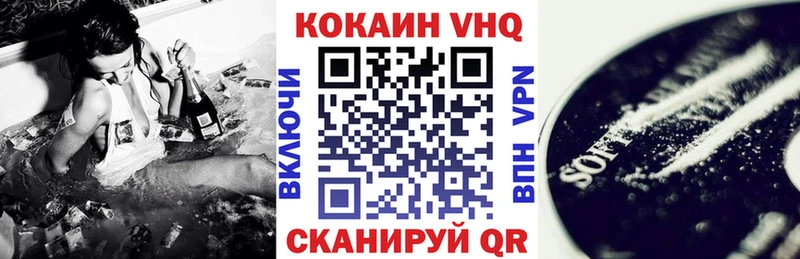 COCAIN Колумбийский  Салават 