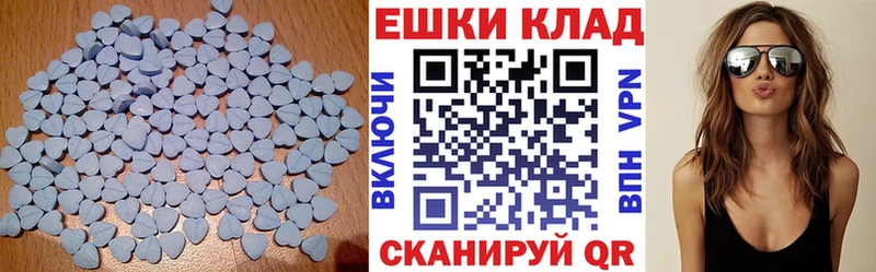 Ecstasy louis Vuitton Салават