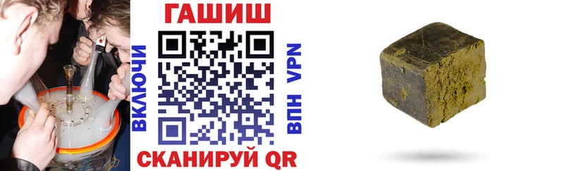 блэк спрут как зайти  Салават  ГАШ 40% ТГК  где продают  