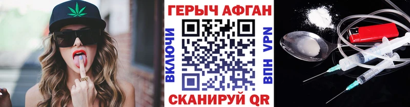 Героин белый  Салават 