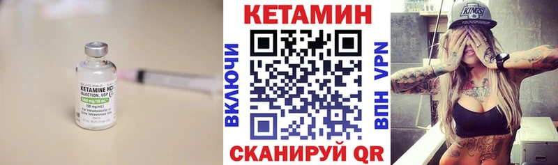 Кетамин ketamine  Салават 