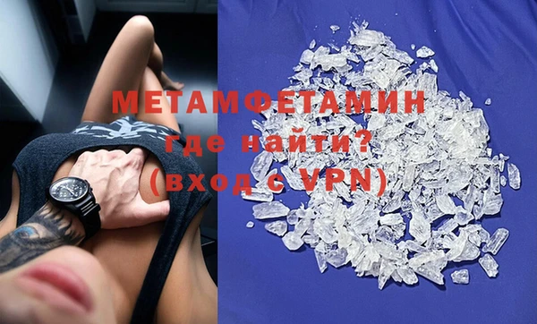 стаф Бугульма