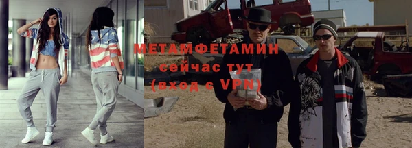 стаф Бугульма