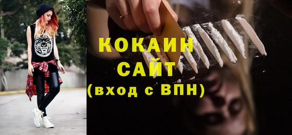кокаин Бронницы