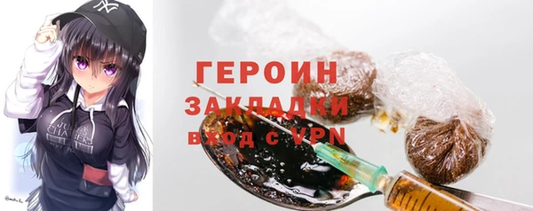 стаф Бугульма