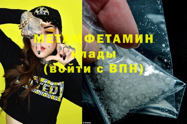 кокаин Бронницы