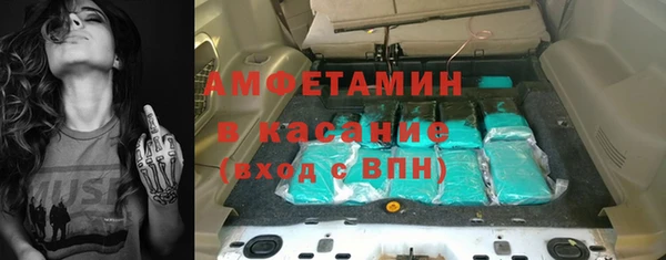 кокаин Бронницы