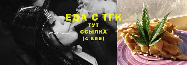 стаф Бугульма