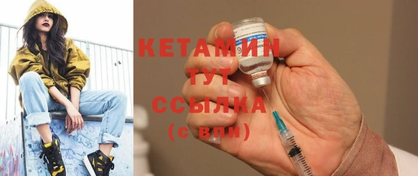меф VHQ Бородино