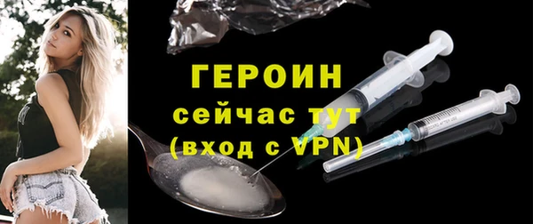 меф VHQ Бородино