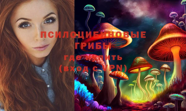 МДМА Верхнеуральск