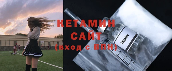 кокаин Бронницы
