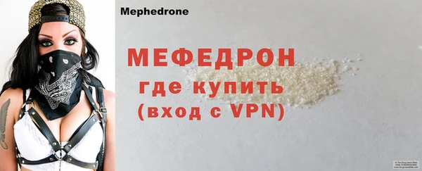 стаф Бугульма