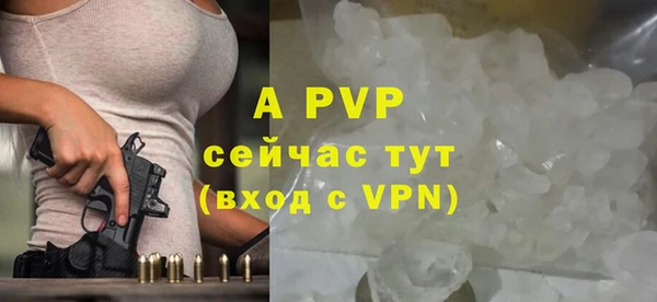 меф VHQ Бородино