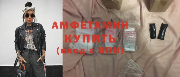 меф VHQ Бородино