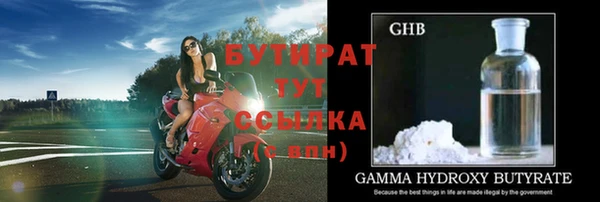 стаф Бугульма