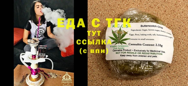 кокаин Бронницы