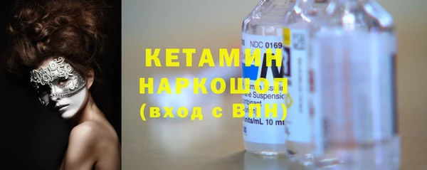 меф VHQ Бородино