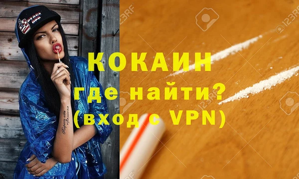 стаф Бугульма