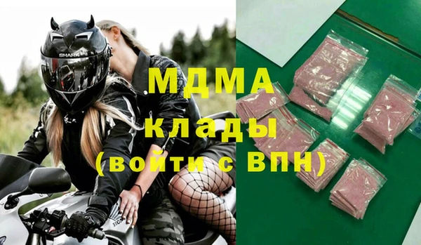 кокаин Бронницы