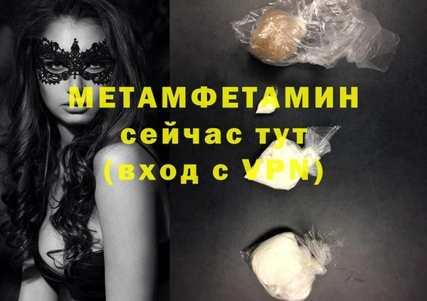 кокаин Бронницы