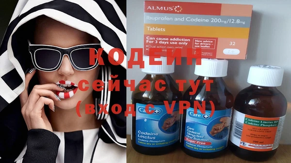 кокаин Бронницы