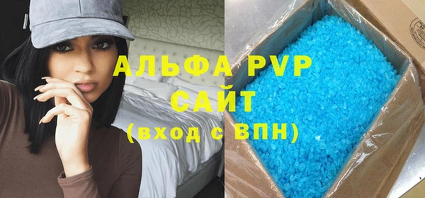 марки nbome Верея