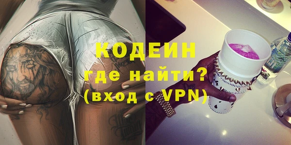 кокаин Бронницы