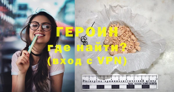 стаф Бугульма