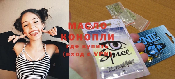 кокаин Бронницы