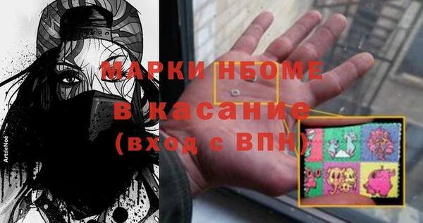 кокаин Бронницы