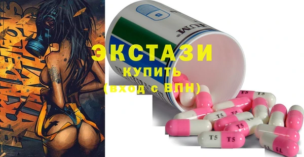 стаф Бугульма