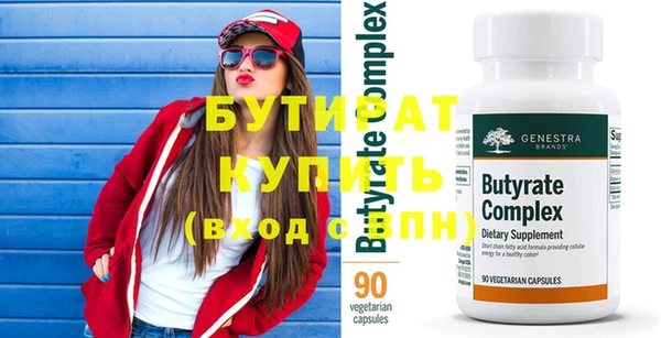 меф VHQ Бородино