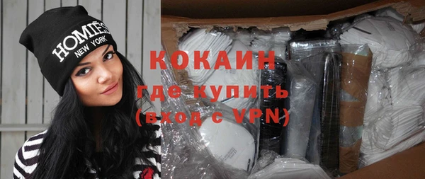 меф VHQ Бородино
