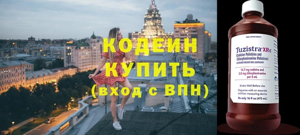 стаф Бугульма