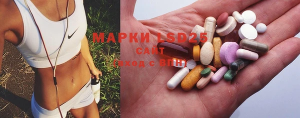 кокаин Бронницы