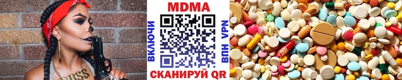 МДМА молли  наркошоп  Салават 