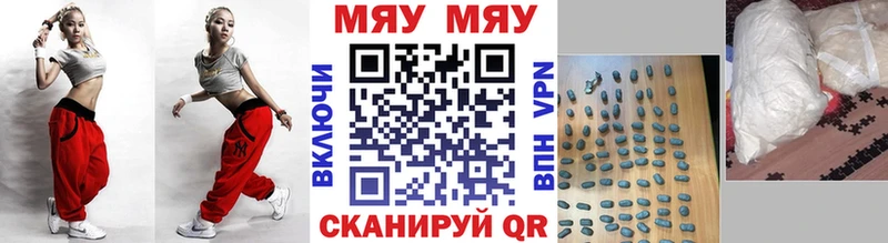 купить наркотики цена  Салават  Меф кристаллы 