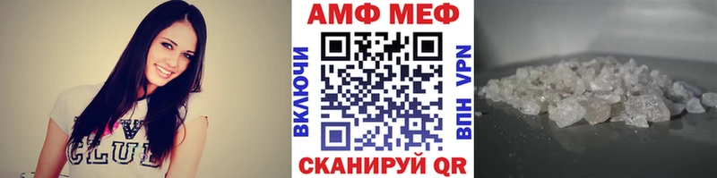мега ONION  Салават  сайты даркнета состав  где купить наркотик  Метамфетамин Декстрометамфетамин 99.9% 