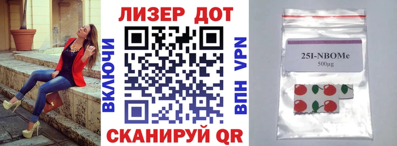 Марки 25I-NBOMe 1500мкг  Салават 