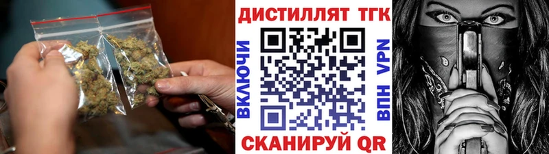 ТГК вейп  Салават 